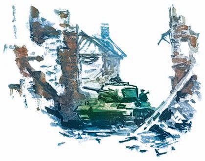 Иллюстрация к книге — Победа под Курском. 1943. Изгнание фашистов. 1943-1944 [i_075.jpg]