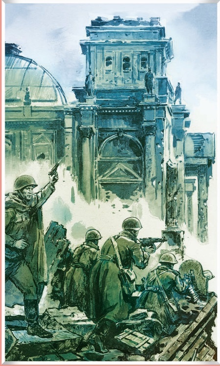 Иллюстрация к книге — Взятие Берлина. Победа! 1945 [i_004.jpg]