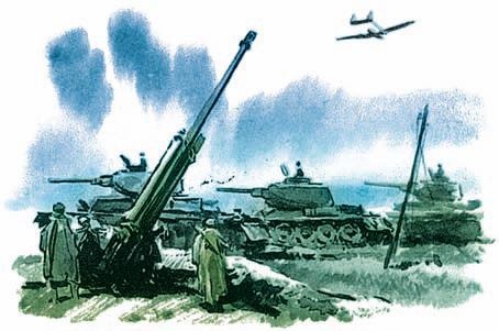 Иллюстрация к книге — Взятие Берлина. Победа! 1945 [i_012.jpg]