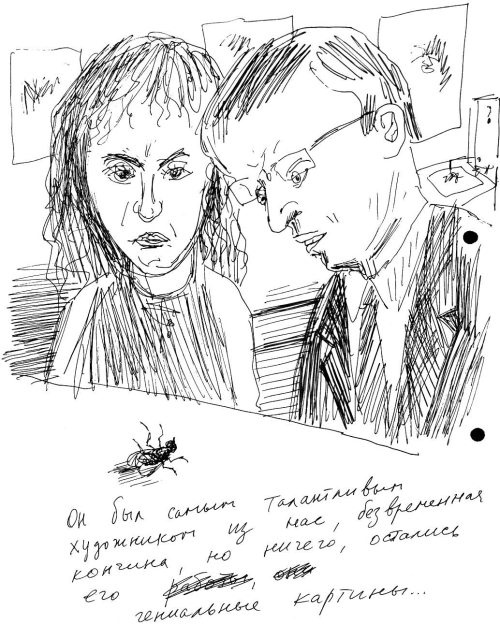 Иллюстрация к книге — Гуд бай, Арктика!.. [i_001.jpg]