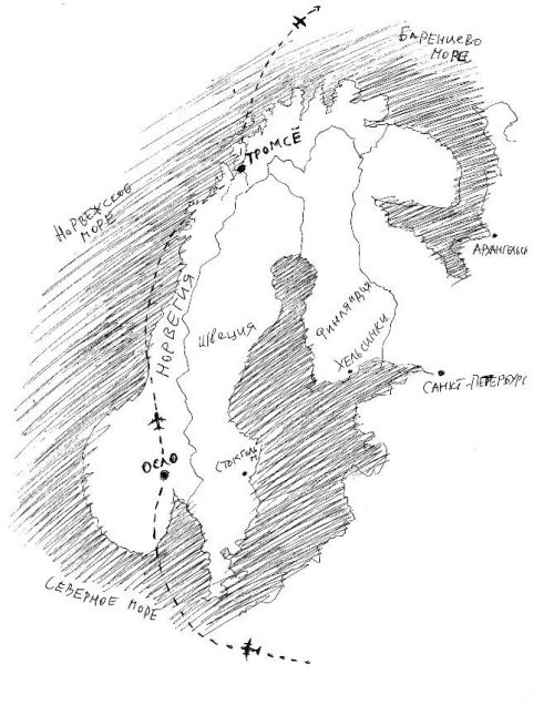 Иллюстрация к книге — Гуд бай, Арктика!.. [i_010.jpg]