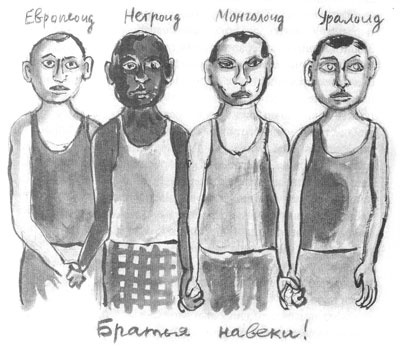 Иллюстрация к книге — Дорога на Аннапурну [i_011.jpg]