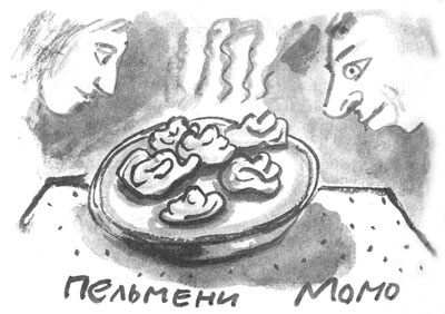 Иллюстрация к книге — Дорога на Аннапурну [i_013.jpg]