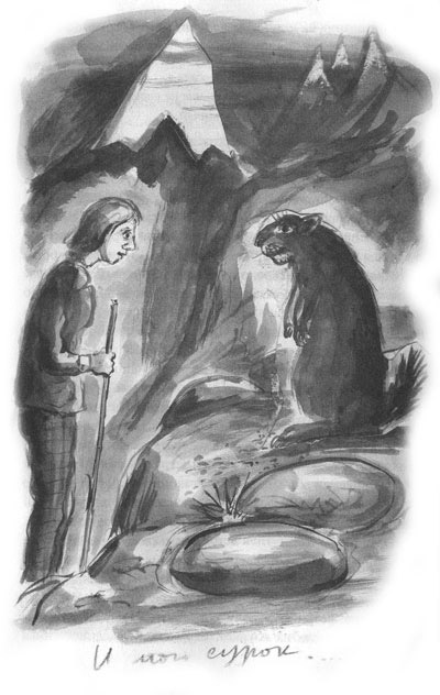 Иллюстрация к книге — Дорога на Аннапурну [i_051.jpg]