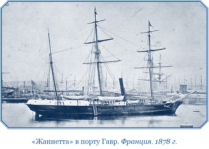 Иллюстрация к книге — «Фрам» в Полярном море [i_008.jpg]