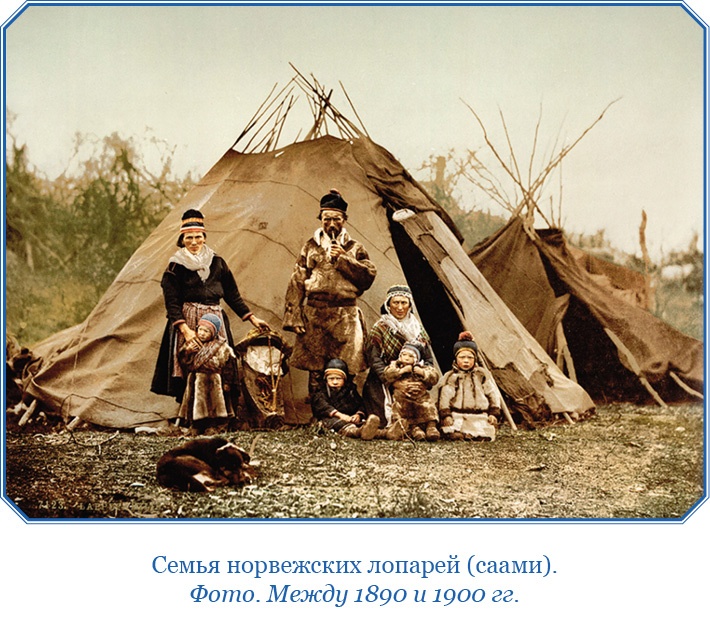 Иллюстрация к книге — «Фрам» в Полярном море [i_016.jpg]