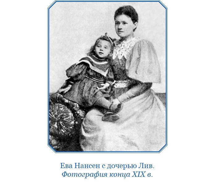 Иллюстрация к книге — «Фрам» в Полярном море [i_038.jpg]