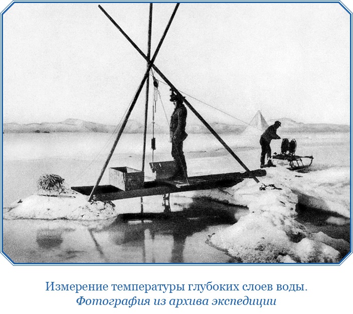 Иллюстрация к книге — «Фрам» в Полярном море [i_063.jpg]