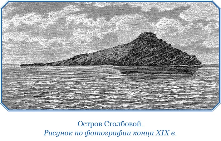 Иллюстрация к книге — «Фрам» в Полярном море [i_070.jpg]