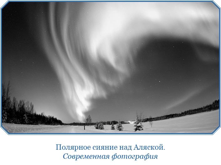 Иллюстрация к книге — «Фрам» в Полярном море [i_071.jpg]