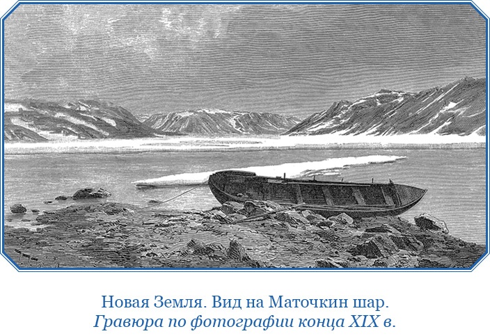 Иллюстрация к книге — «Фрам» в Полярном море [i_095.jpg]