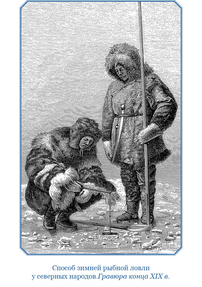 Иллюстрация к книге — «Фрам» в Полярном море [i_096.jpg]