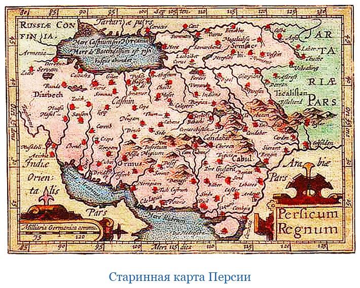 Иллюстрация к книге — Хождение за три моря [i_004.jpg]