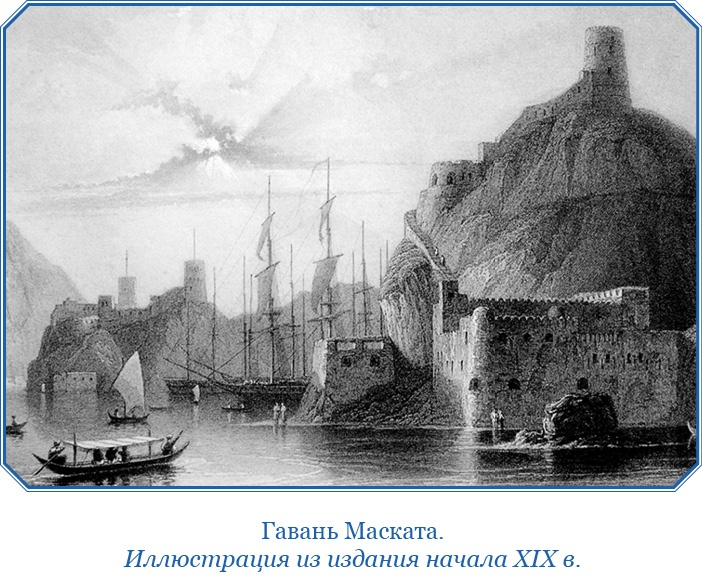 Иллюстрация к книге — Хождение за три моря [i_012.jpg]