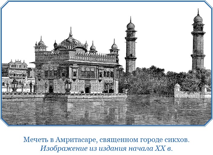 Иллюстрация к книге — Хождение за три моря [i_016.jpg]