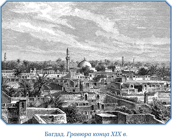 Иллюстрация к книге — Хождение за три моря [i_027.jpg]