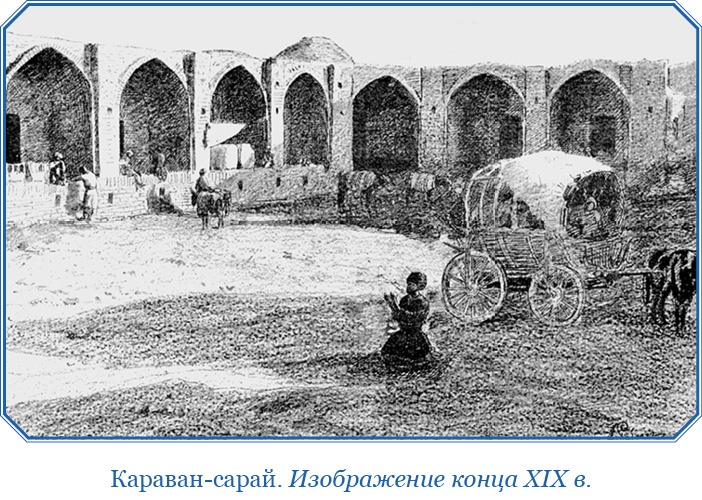 Иллюстрация к книге — Хождение за три моря [i_031.jpg]