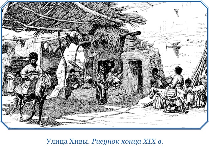 Иллюстрация к книге — Хождение за три моря [i_034.jpg]