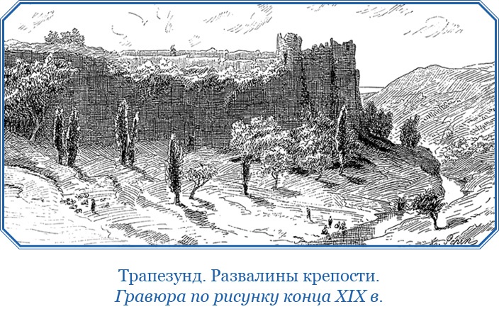 Иллюстрация к книге — Хождение за три моря [i_039.jpg]