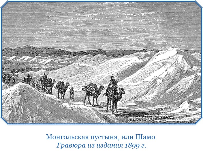 Иллюстрация к книге — Хождение за три моря [i_046.jpg]