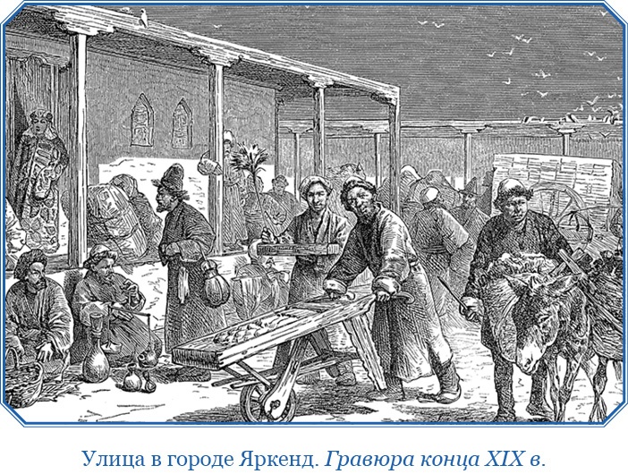 Иллюстрация к книге — Хождение за три моря [i_047.jpg]