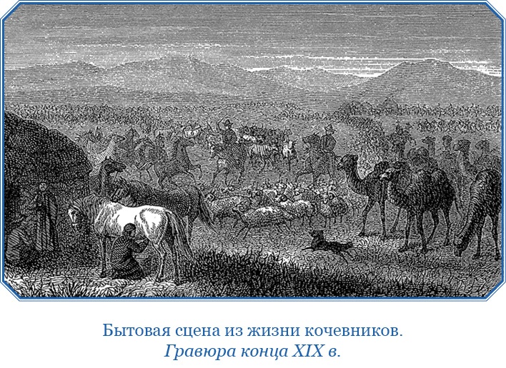 Иллюстрация к книге — Хождение за три моря [i_050.jpg]