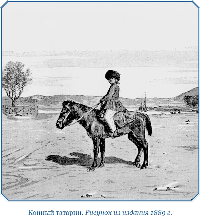 Иллюстрация к книге — Хождение за три моря [i_055.jpg]