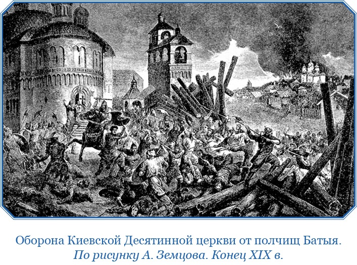 Иллюстрация к книге — Хождение за три моря [i_056.jpg]