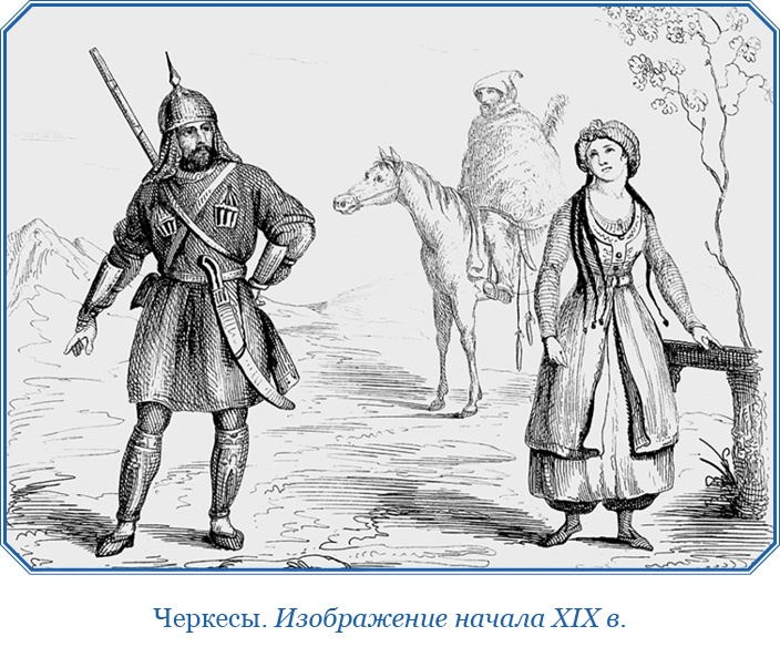 Иллюстрация к книге — Хождение за три моря [i_058.jpg]