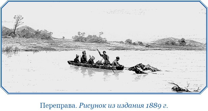 Иллюстрация к книге — Хождение за три моря [i_059.jpg]