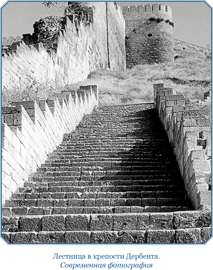 Иллюстрация к книге — Хождение за три моря [i_060.jpg]