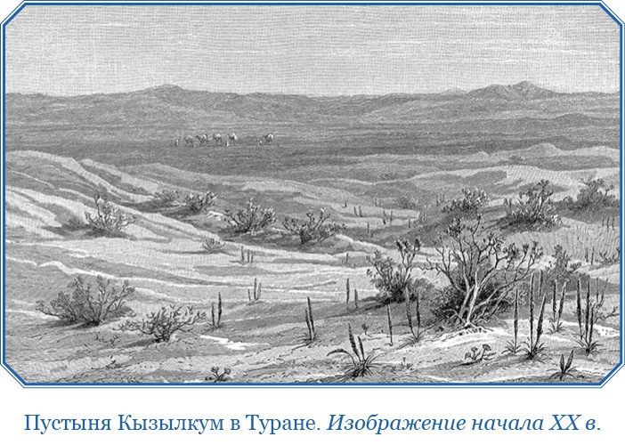 Иллюстрация к книге — Хождение за три моря [i_069.jpg]