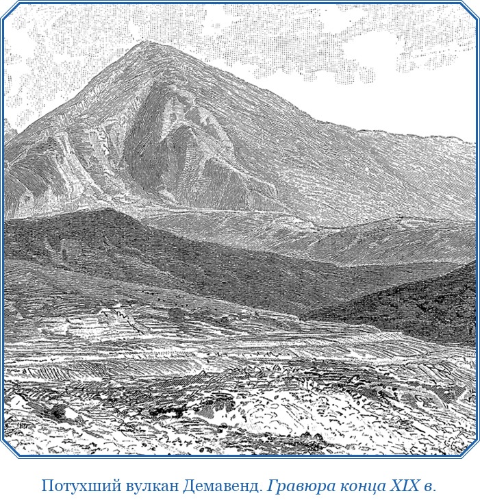 Иллюстрация к книге — Хождение за три моря [i_071.jpg]