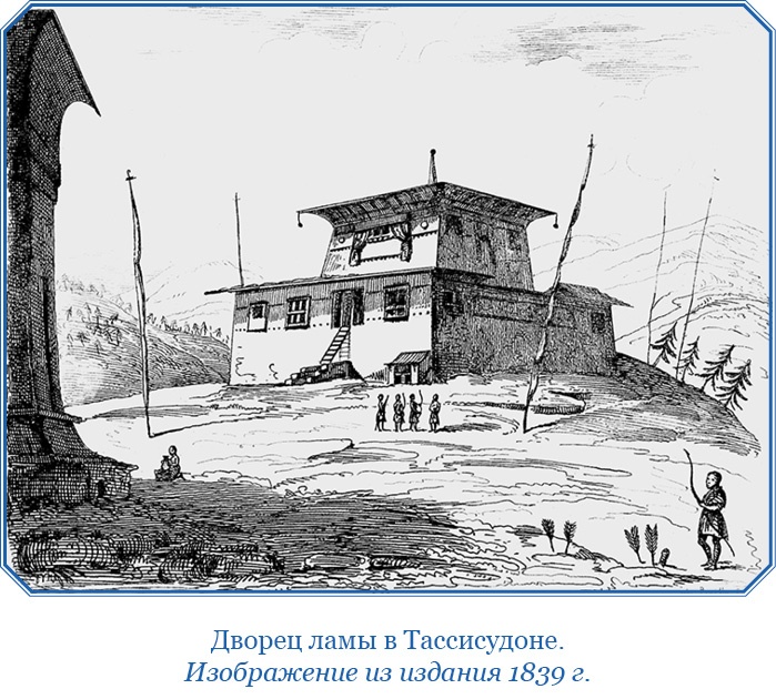 Иллюстрация к книге — Хождение за три моря [i_073.jpg]