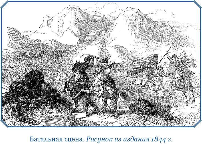 Иллюстрация к книге — Хождение за три моря [i_077.jpg]