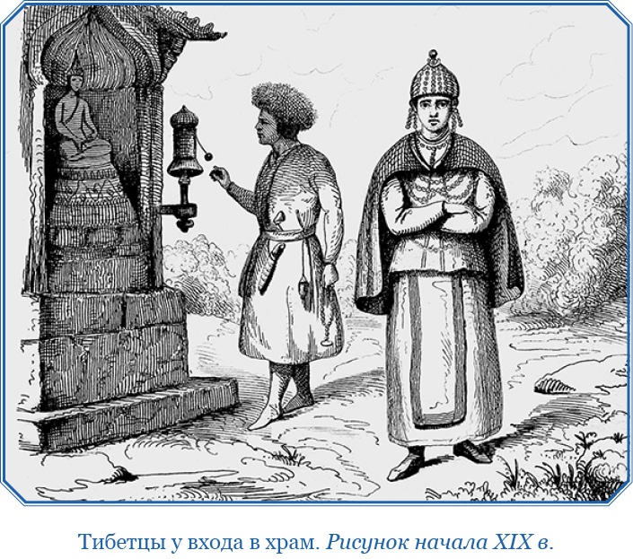 Иллюстрация к книге — Хождение за три моря [i_078.jpg]