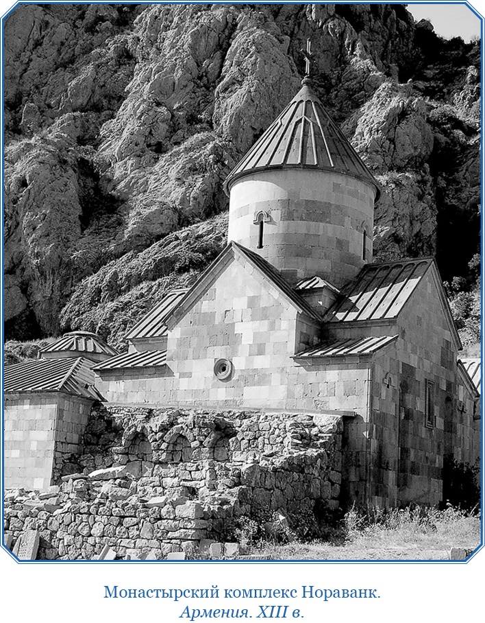 Иллюстрация к книге — Хождение за три моря [i_079.jpg]