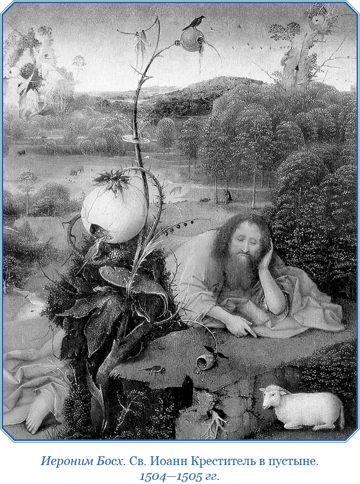 Иллюстрация к книге — Хождение за три моря [i_081.jpg]