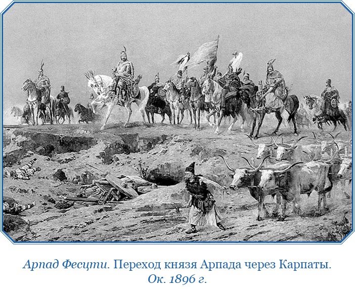 Иллюстрация к книге — Хождение за три моря [i_083.jpg]