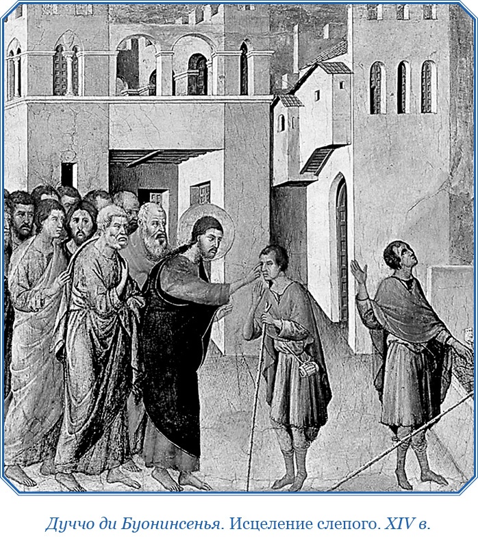 Иллюстрация к книге — Хождение за три моря [i_091.jpg]