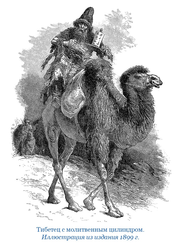 Иллюстрация к книге — Хождение за три моря [i_093.jpg]