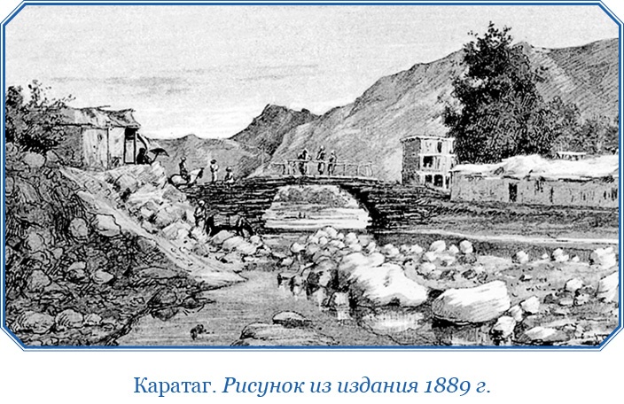 Иллюстрация к книге — Хождение за три моря [i_094.jpg]