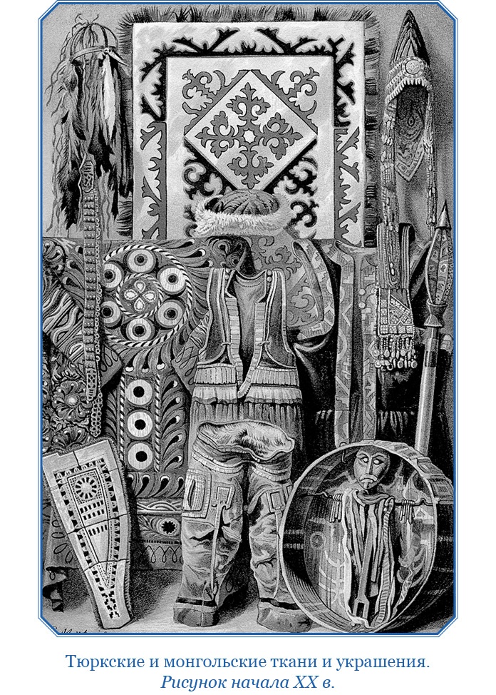 Иллюстрация к книге — Хождение за три моря [i_096.jpg]