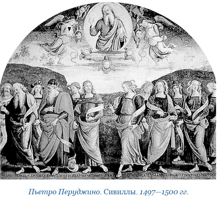 Иллюстрация к книге — Хождение за три моря [i_102.jpg]