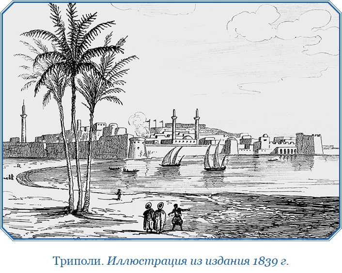 Иллюстрация к книге — Хождение за три моря [i_108.jpg]