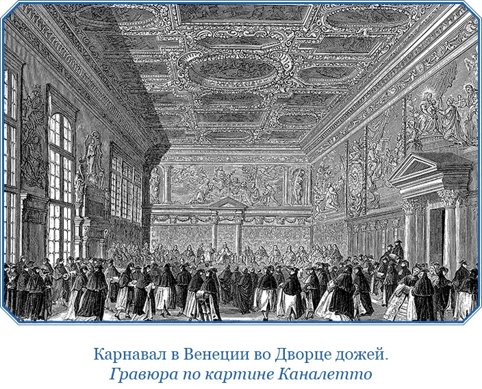 Иллюстрация к книге — Хождение за три моря [i_111.jpg]