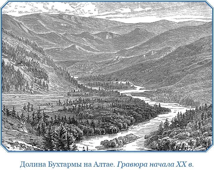 Иллюстрация к книге — Хождение за три моря [i_114.jpg]