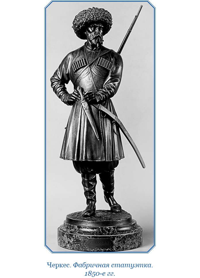 Иллюстрация к книге — Хождение за три моря [i_115.jpg]