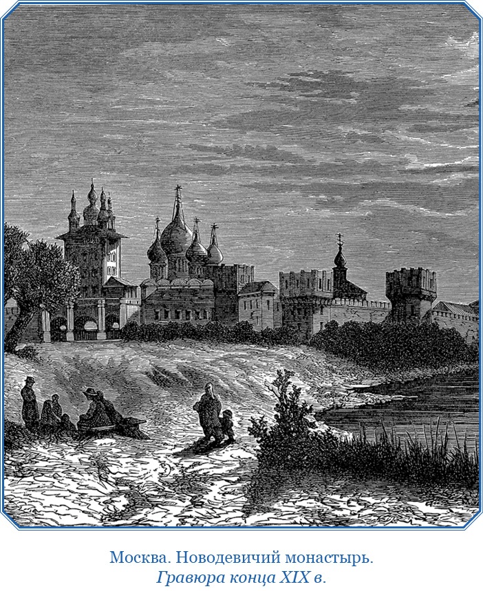 Иллюстрация к книге — Хождение за три моря [i_120.jpg]