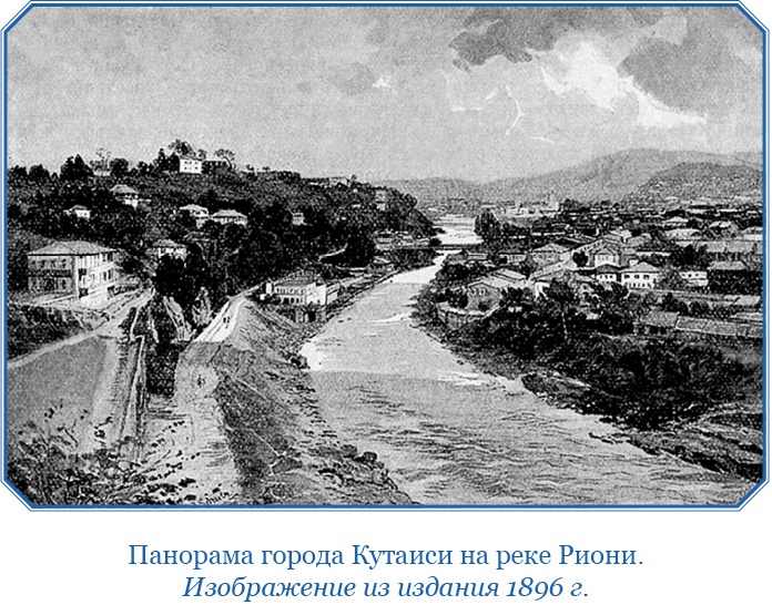 Иллюстрация к книге — Хождение за три моря [i_127.jpg]